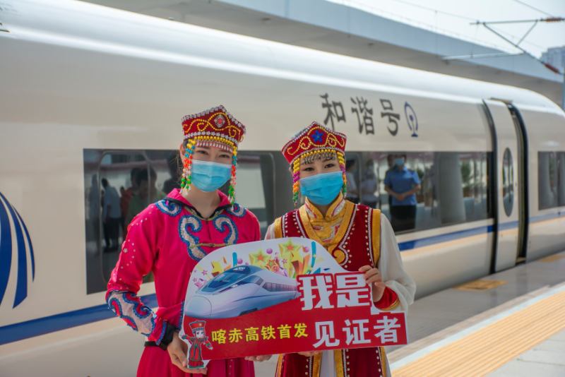 Posing in front of the inaugural train for Kazuo-Chifeng High-Speed Railway.